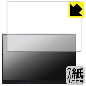 MageDok 16インチ 4Kモニター用フィルムの高価買取価格