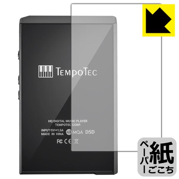TempoTec V3 対応 ペーパーライク 保護 フィルム [背面用] 反射低減 日本製