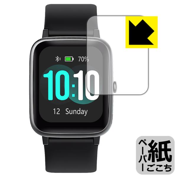 YAMAY スマートウォッチ SW021 [1.85インチモデル] 対応 ペーパーライク 保護 フィ...