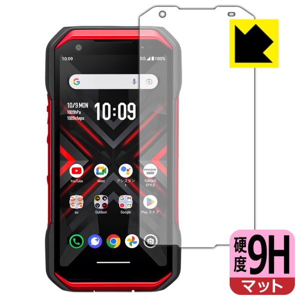 TORQUE G06 対応 9H高硬度[反射低減] 保護 フィルム 日本製