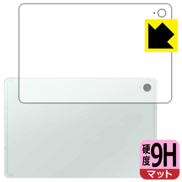 Galaxy Tab S9 FE 対応 9H高硬度[反射低減] 保護 フィルム [背面用] 日本製