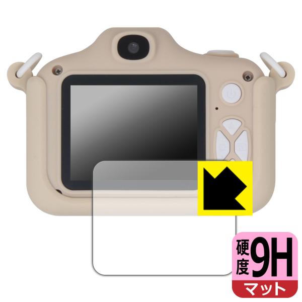 ピントキッズ WITHyou/クローバー/サンリオキャラクターズ コラボデザイン 対応 9H高硬度[...