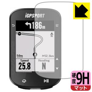 iGPSPORT BSC200 対応 9H高硬度 [反射低減] 保護 フィルム 日本製の商品画像