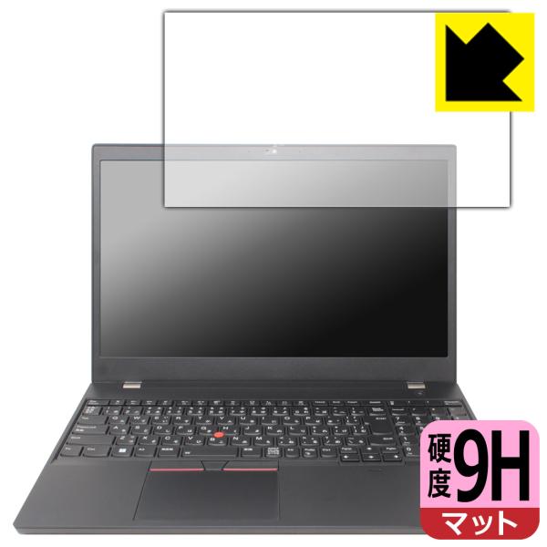 ThinkPad P15v Gen 3 対応 9H高硬度[反射低減] 保護 フィルム 日本製