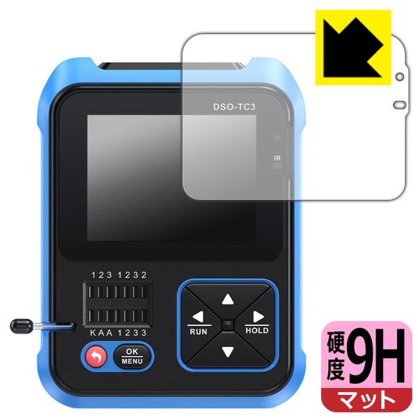 FNIRSI DSO-TC3 対応 9H高硬度[反射低減] 保護 フィルム 日本製