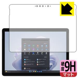 Surface Go 4 (2023年9月発売モデル) 対応 9H高硬度[反射低減] 保護 フィルム [画面用] 日本製｜pda