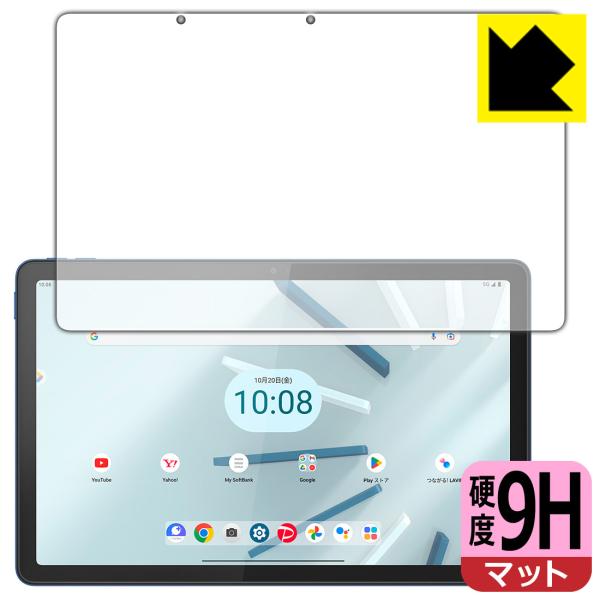 Lenovo TAB7 (10.6型・2023年モデル) 対応 9H高硬度[反射低減] 保護 フィル...