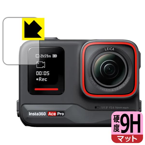 Insta360 Ace Pro 対応 9H高硬度[反射低減] 保護 フィルム [フロントスクリーン...