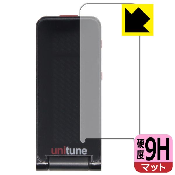 tc electronic UNITUNE CLIP / POLYTUNE CLIP 対応 9H高硬...