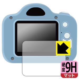 MiNiPiC ミニピクカメラ 対応 9H高硬度 [反射低減] 保護 フィルム 日本製の商品画像