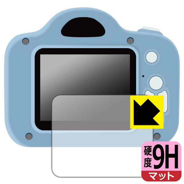 MiNiPiC ミニピクカメラ 対応 9H高硬度[反射低減] 保護 フィルム 日本製