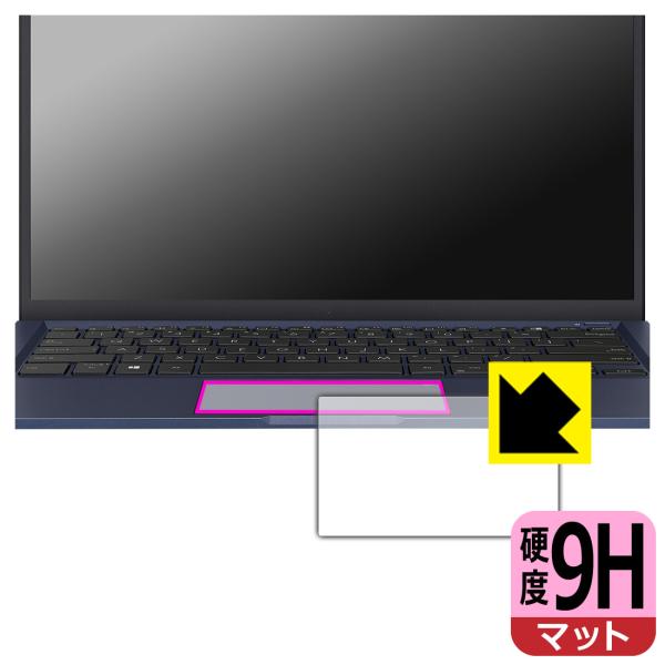 ASUS ExpertBook B1 B1400CEAE 対応 9H高硬度[反射低減] 保護 フィル...