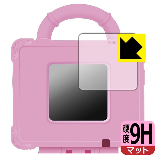 どうぶつおせわがた〜っぷり！あつめておせわしよ キラニコトランク 対応 9H高硬度[反射低減] 保護...