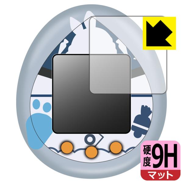 全人類兎化計画ぺこらっち 対応 9H高硬度[反射低減] 保護 フィルム 日本製