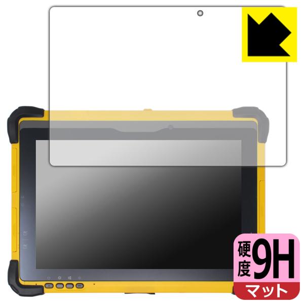 Trimble T10 / T10x 対応 9H高硬度[反射低減] 保護 フィルム 日本製
