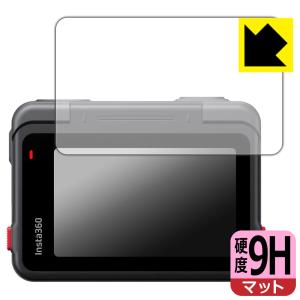 Insta360 Ace 対応 9H高硬度[反射低減] 保護 フィルム [フリップ式タッチスクリーン用] 日本製｜pda