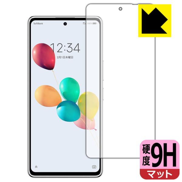 あんしんファミリースマホ / すみっコぐらしスマホ 対応 9H高硬度[反射低減] 保護 フィルム [...