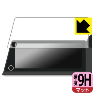 トヨタ プリウス(60系・2023年1月〜) ディスプレイオーディオ/Plus (12.3インチ) 対応 9H高硬度[反射低減] 保護 フィルム 日本製｜pda