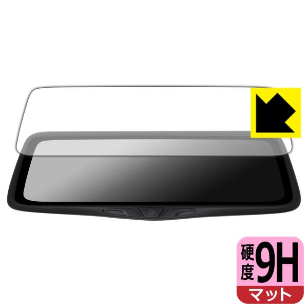 PORMIDO 10インチ ドライブレコーダー ミラー型 PRD80C 対応 9H高硬度[反射低減]...