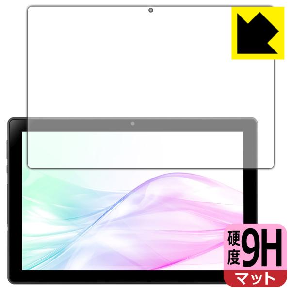 aiwa tab AB10L-2 (JA3-TBA1007) 対応 9H高硬度[反射低減] 保護 フ...