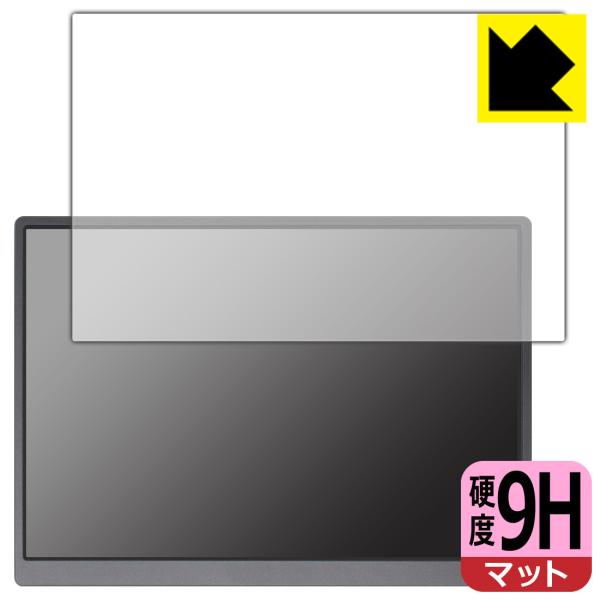 JAPANNEXT JN-MD-IPS105FHDPR 対応 9H高硬度[反射低減] 保護 フィルム...