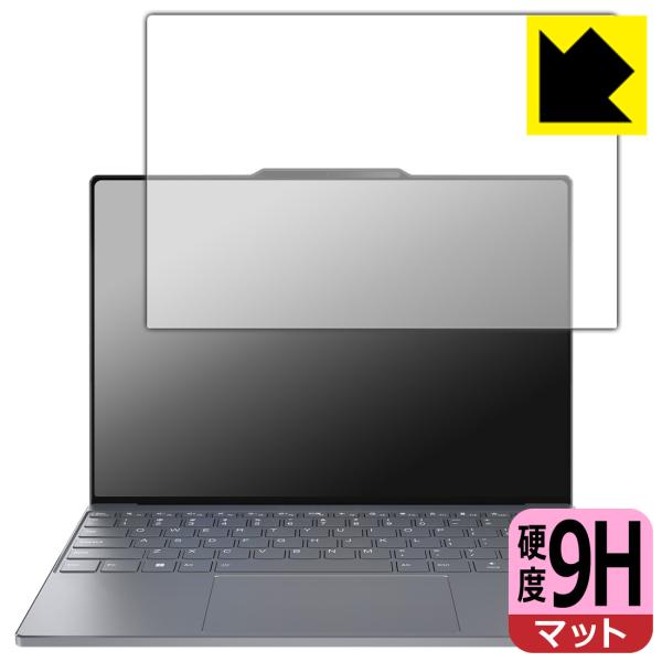 ThinkBook 13x Gen 4 [タッチパネルなしモデル] 対応 9H高硬度[反射低減] 保...
