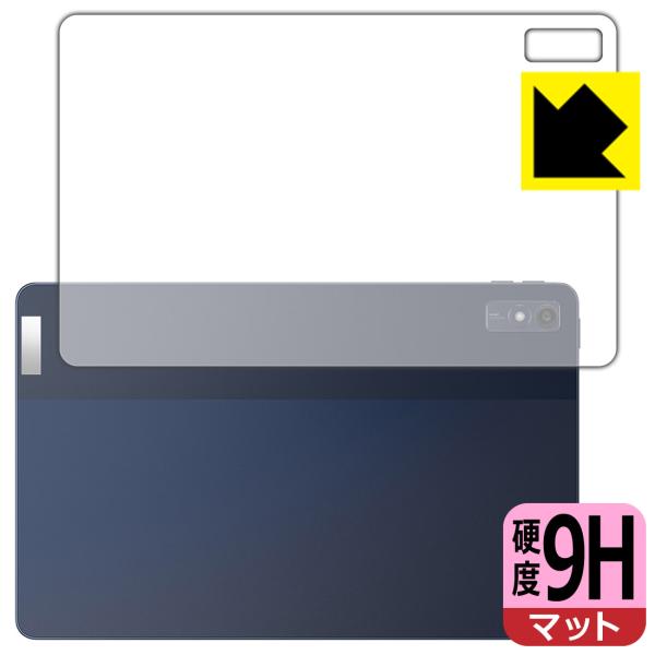Lenovo TAB7 (10.6型・2023年モデル) 対応 9H高硬度[反射低減] 保護 フィル...