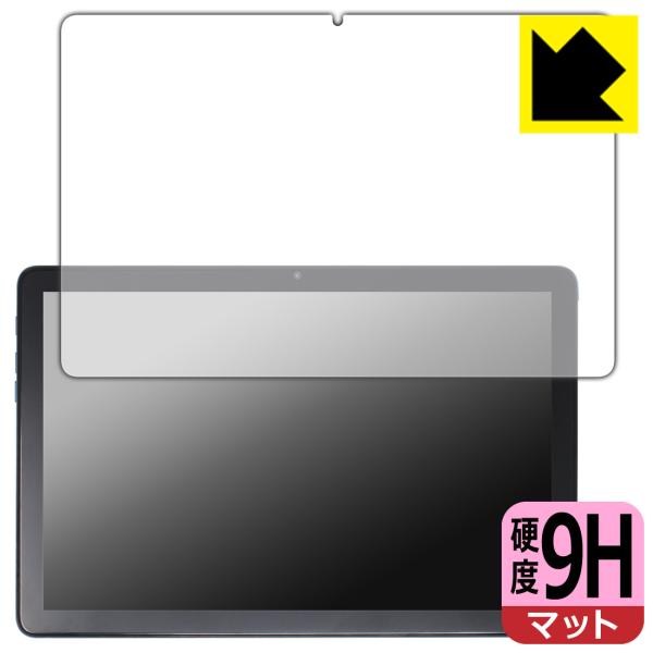 Kinstone 102MF / 102SF 対応 9H高硬度[反射低減] 保護 フィルム 日本製