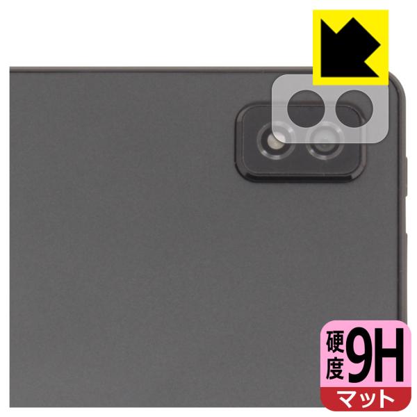 LUCA Tablet 10インチ TM103M4V1-B / AZTM103M4-AZV1B 対応...