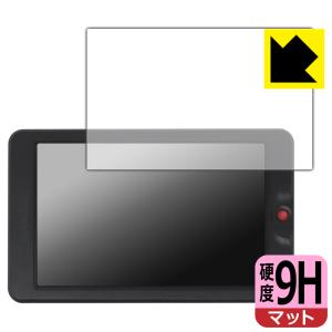 OSEE G7 / T7 対応 9H高硬度[反射低減] 保護 フィルム 日本製｜pda