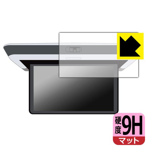 ホンダ オデッセイ/ステップ ワゴン/フリード専用 15.6インチ リア席モニター VM-231FE...