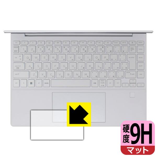 HP Pavilion Aero 13-be2000シリーズ 対応 9H高硬度[反射低減] 保護 フ...