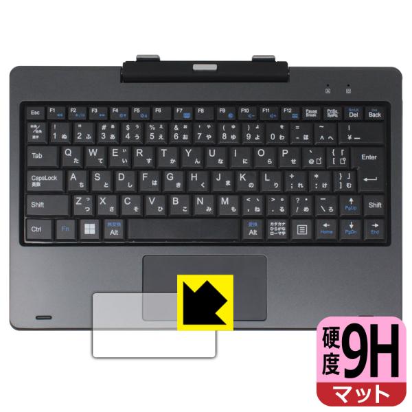 FRONTIER FRT270P 対応 9H高硬度[反射低減] 保護 フィルム [タッチパッド用] ...