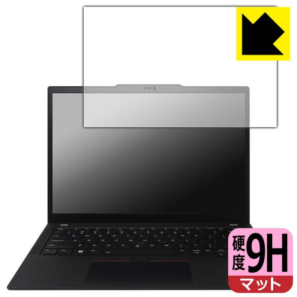 ThinkPad X13 Gen 4 対応 9H高硬度[反射低減] 日本製 保護 フィルム