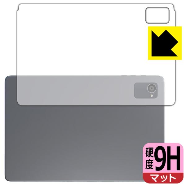 Plimpton PlimPad P8 Pro 対応 9H高硬度[反射低減] 保護 フィルム [背面...