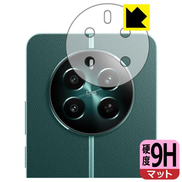 realme 12+ 5G 対応 9H高硬度[反射低減] 保護 フィルム [レンズ周辺部用] 日本製