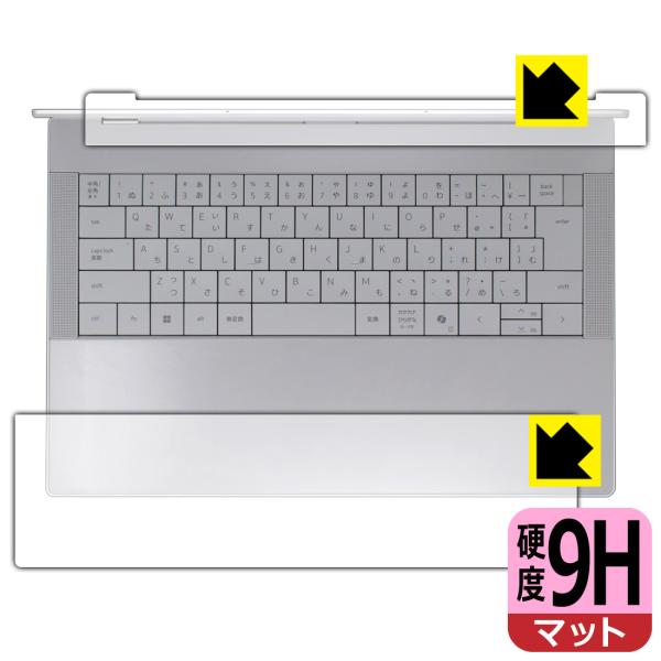 XPS 14 (9440) 対応 9H高硬度[反射低減] 保護 フィルム [タッチパッド・パームレス...