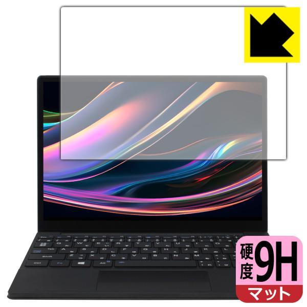 One Netbook OneMix5 対応 9H高硬度[反射低減] 保護 フィルム 日本製