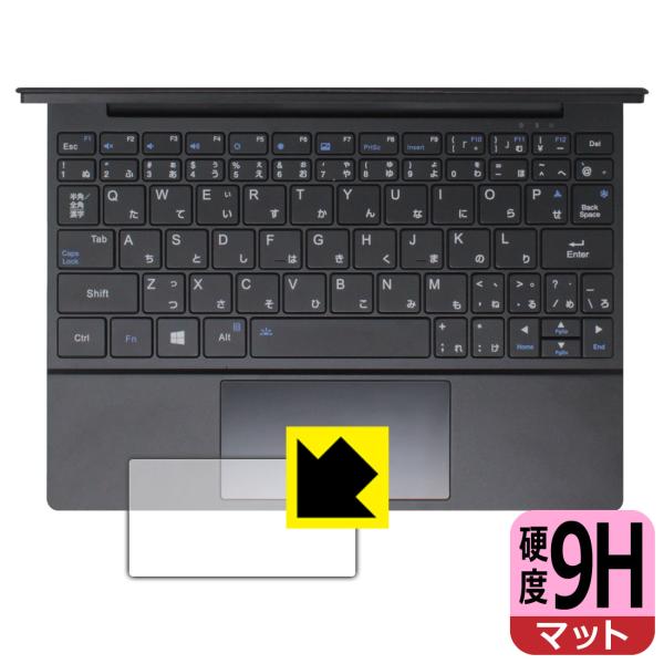 One Netbook OneMix5 対応 9H高硬度[反射低減] 保護 フィルム [タッチパッド...