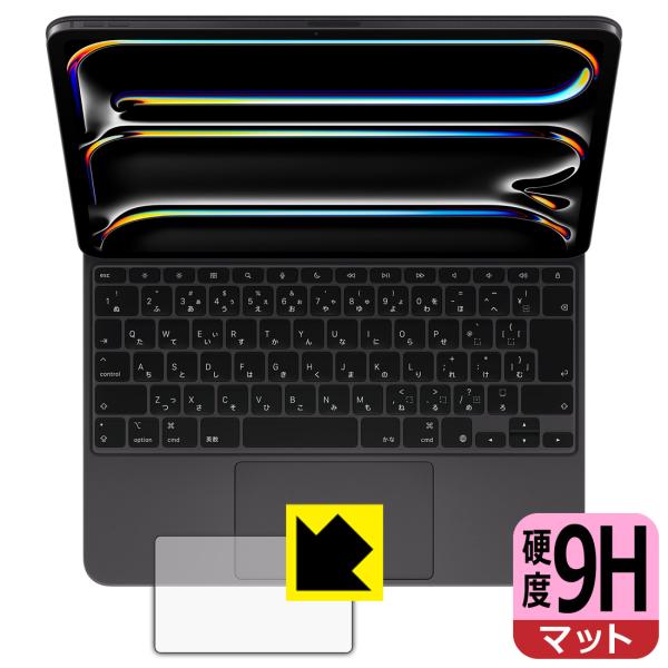 iPad Pro (13インチ)(M5/M4)用 Magic Keyboard 対応 9H高硬度[反...