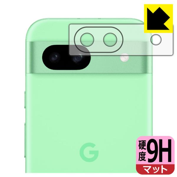 Google Pixel 8a 対応 9H高硬度[反射低減] 保護 フィルム [レンズ周辺部用] 日...