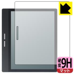 Bigme B751C/B751 対応 9H高硬度 [反射低減] 保護 フィルム 日本製の商品画像