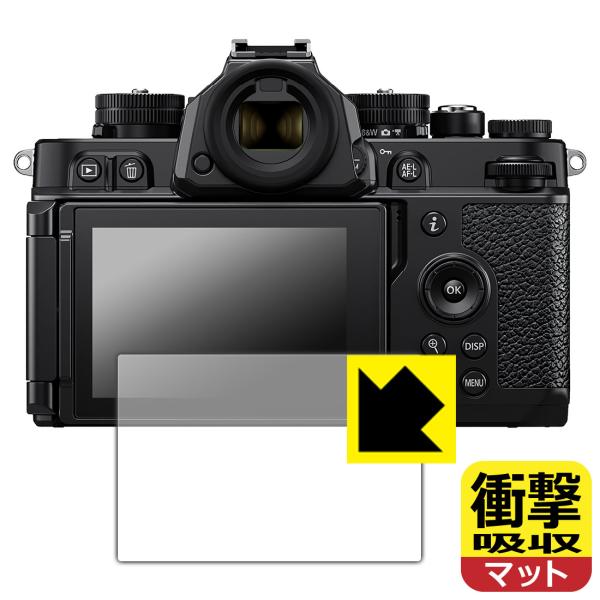 Nikon Z f 対応 衝撃吸収[反射低減] 保護 フィルム 耐衝撃 日本製