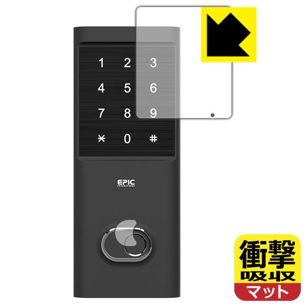 EPIC Flassa 1J 対応 衝撃吸収[反射低減] 保護 フィルム [ナンバーパッド部用/指紋...