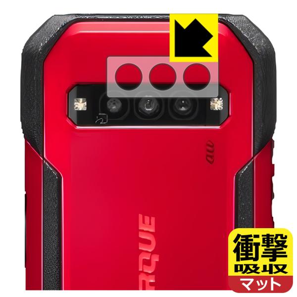 TORQUE G06 対応 衝撃吸収[反射低減] 保護 フィルム [レンズ周辺部用] 耐衝撃 日本製