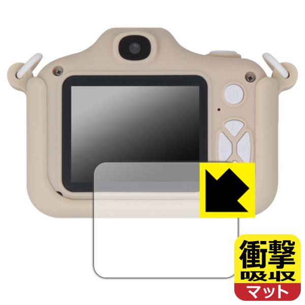 ピントキッズ WITHyou/クローバー/サンリオキャラクターズ コラボデザイン 対応 衝撃吸収[反...