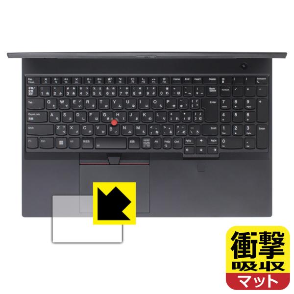 ThinkPad P15v Gen 3 対応 衝撃吸収[反射低減] 保護 フィルム [クリックパッド...