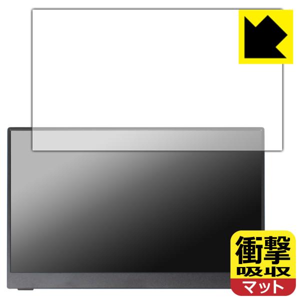 Intehill 13.3インチ 1080P OLED モバイルモニター F13NA 対応 衝撃吸収...