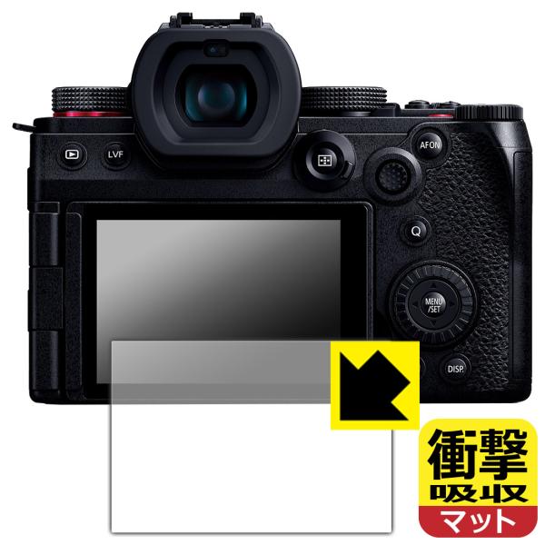 Panasonic LUMIX G9 PRO II 対応 衝撃吸収[反射低減] 保護 フィルム 耐衝...