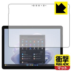 Surface Go 4 (2023年9月発売モデル) 対応 衝撃吸収[反射低減] 保護 フィルム 耐衝撃 日本製｜pda